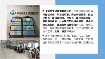 房屋改造商業(yè)計劃書模板范文 行業(yè)新聞 第2張