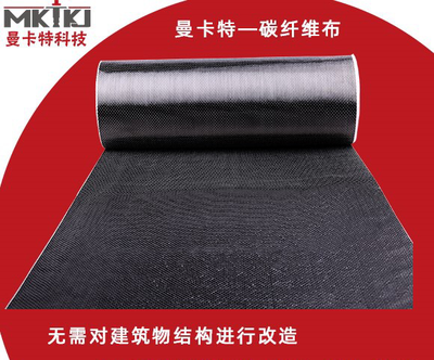 節(jié)約碳纖維布使用的方法 行業(yè)新聞 第5張 節(jié)約碳纖維布使用的方法 行業(yè)新聞 第5張