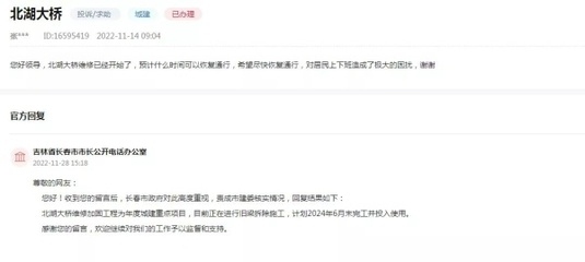 加固資質(zhì)申請流程詳解 行業(yè)新聞 第4張