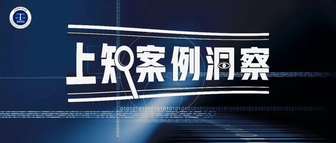 建筑設(shè)計(jì)圖紙版權(quán)糾紛案例 行業(yè)新聞 第3張 建筑設(shè)計(jì)圖紙版權(quán)糾紛案例 行業(yè)新聞 第3張