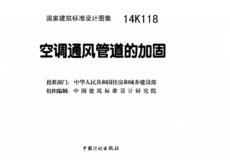建筑加固行業(yè)政策未來趨勢 行業(yè)新聞 第2張