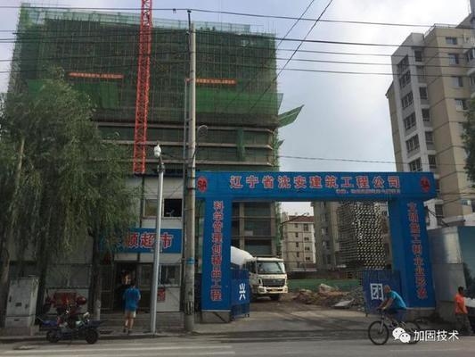 高濕度環(huán)境加固措施 行業(yè)新聞 第5張 高濕度環(huán)境加固措施 行業(yè)新聞 第5張