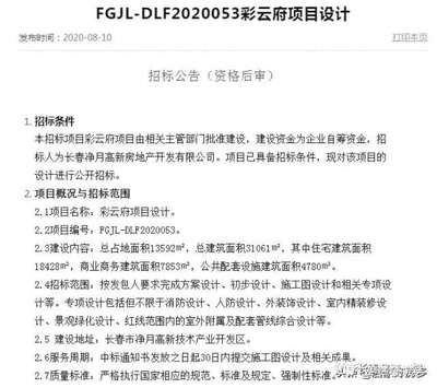 建筑加固設(shè)計資質(zhì)升級指南 行業(yè)新聞 第5張 建筑加固設(shè)計資質(zhì)升級指南 行業(yè)新聞 第5張