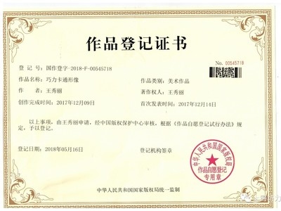 建筑加固設(shè)計資質(zhì)升級指南 行業(yè)新聞 第6張 建筑加固設(shè)計資質(zhì)升級指南 行業(yè)新聞 第6張