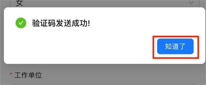 加固設(shè)計行業(yè)職業(yè)資格認證 行業(yè)新聞 第3張