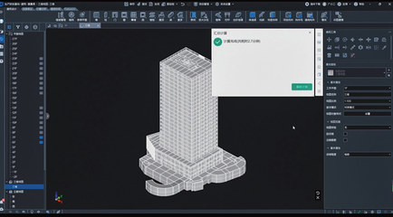 結(jié)構(gòu)設(shè)計(jì)師技能提升建議 行業(yè)新聞 第5張
