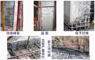 結(jié)構(gòu)裂縫檢測標(biāo)準(zhǔn) 行業(yè)新聞 第5張