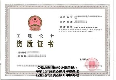 加固設(shè)計資質(zhì)升級成功案例分享 行業(yè)新聞 第5張