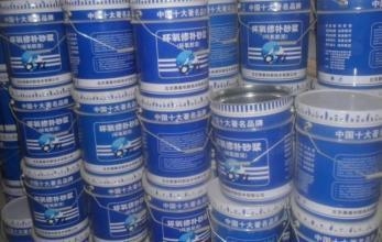 建筑加固材料品牌信譽(yù)查詢 行業(yè)新聞 第2張 建筑加固材料品牌信譽(yù)查詢 行業(yè)新聞 第2張