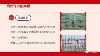 建筑結(jié)構(gòu)安全培訓(xùn)方法 行業(yè)新聞 第6張 建筑結(jié)構(gòu)安全培訓(xùn)方法 行業(yè)新聞 第6張
