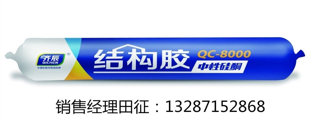 結(jié)構(gòu)膠粘劑環(huán)保等級(jí)劃分 行業(yè)新聞 第3張 結(jié)構(gòu)膠粘劑環(huán)保等級(jí)劃分 行業(yè)新聞 第3張