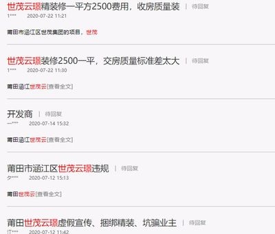 加固資質(zhì)升級條件詳解，加固資質(zhì)升級全條件 行業(yè)新聞 第3張