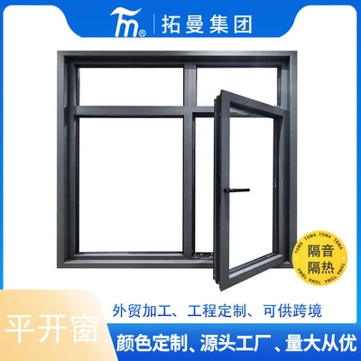 節(jié)能窗戶的選購指南 行業(yè)新聞 第3張 節(jié)能窗戶的選購指南 行業(yè)新聞 第3張