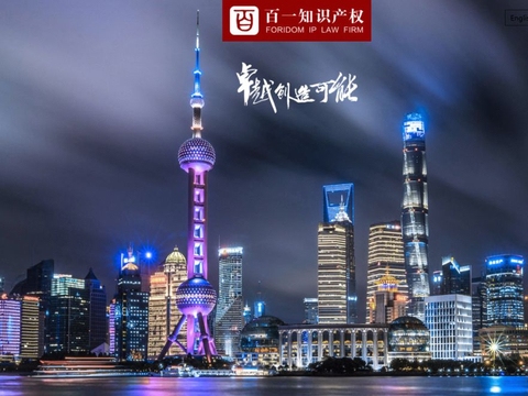 建筑設(shè)計圖紙版權(quán)查詢常見問題 行業(yè)新聞 第2張 建筑設(shè)計圖紙版權(quán)查詢常見問題 行業(yè)新聞 第2張