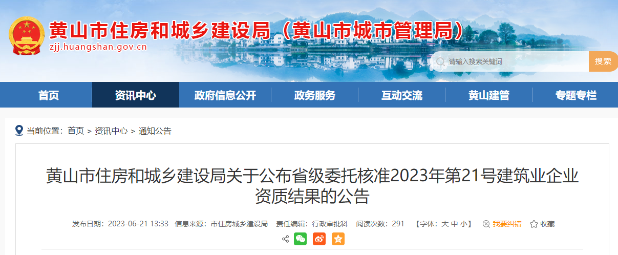 工業(yè)改商業(yè)用地 行業(yè)新聞 第4張