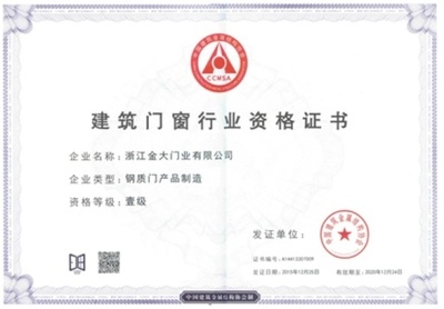 工業(yè)改商業(yè)用地 行業(yè)新聞 第6張