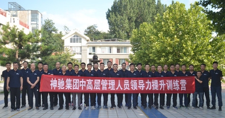 建筑安全員如何提升領(lǐng)導(dǎo)力？ 行業(yè)新聞 第2張