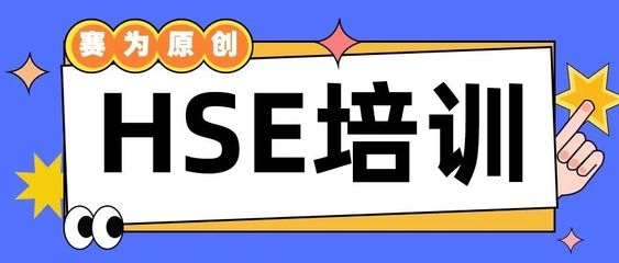 建筑安全員如何提升領(lǐng)導(dǎo)力？ 行業(yè)新聞 第5張
