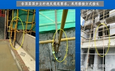 建筑加固施工常見安全隱患，加固施工中的安全隱患及 行業(yè)新聞 第3張