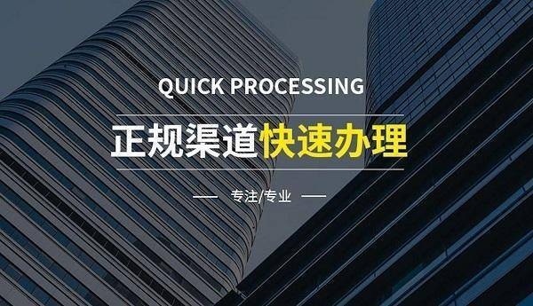 加固資質(zhì)材料準(zhǔn)備指南，資質(zhì)，專業(yè)加固材料 行業(yè)新聞 第3張