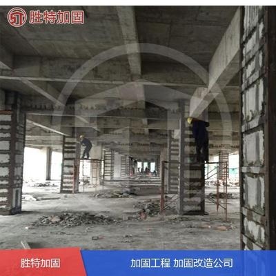 建筑加固設(shè)計(jì)注冊(cè)資本要求，加固設(shè)計(jì)注冊(cè)資本要求解析 行業(yè)新聞 第4張