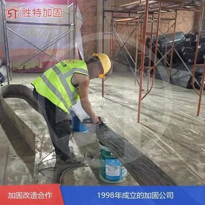 建筑加固設(shè)計(jì)注冊(cè)資本要求，加固設(shè)計(jì)注冊(cè)資本要求解析 行業(yè)新聞 第5張