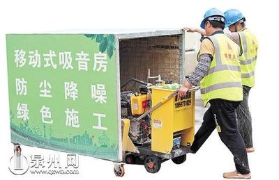 加固施工噪音限制措施，實(shí)施有效措施以降低加固施工噪音 行業(yè)新聞 第4張