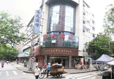酒店改造報(bào)批流程，酒店改造項(xiàng)目審批 行業(yè)新聞 第5張