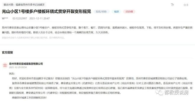 建筑加固設(shè)計(jì)資質(zhì)等級(jí)劃分標(biāo)準(zhǔn)，加固設(shè)計(jì)資質(zhì)等級(jí)劃分 行業(yè)新聞 第2張