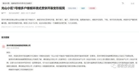 建筑加固設(shè)計(jì)資質(zhì)等級(jí)劃分標(biāo)準(zhǔn)，加固設(shè)計(jì)資質(zhì)等級(jí)劃分 行業(yè)新聞 第4張