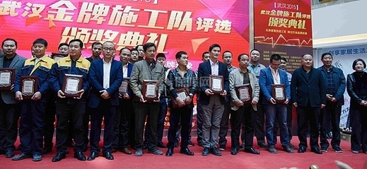 金牌施工隊(duì)評(píng)價(jià)查詢(xún)，施工隊(duì)評(píng)價(jià)查詢(xún)系統(tǒng)，施工隊(duì)評(píng)價(jià)查詢(xún)系統(tǒng)，專(zhuān)業(yè)透明的施工 行業(yè)新聞 第6張