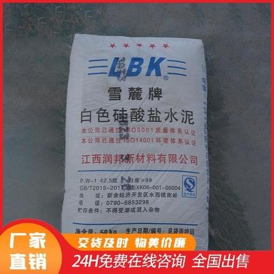 建筑加固材料環(huán)保認(rèn)證查詢，加固材料環(huán)保認(rèn)證查詢 行業(yè)新聞 第6張