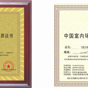 加固資質(zhì)證書等級劃分標(biāo)準(zhǔn)，資質(zhì)證書等級劃分標(biāo)準(zhǔn)以增強行業(yè)競爭力 行業(yè)新聞 第6張