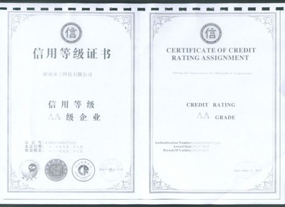 加固資質(zhì)證書等級劃分標(biāo)準(zhǔn)，資質(zhì)證書等級劃分標(biāo)準(zhǔn)以增強行業(yè)競爭力 行業(yè)新聞 第4張