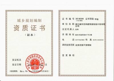 加固設(shè)計(jì)院資質(zhì)年審要求，設(shè)計(jì)院資質(zhì)年審標(biāo)準(zhǔn)與要求概 行業(yè)新聞 第4張