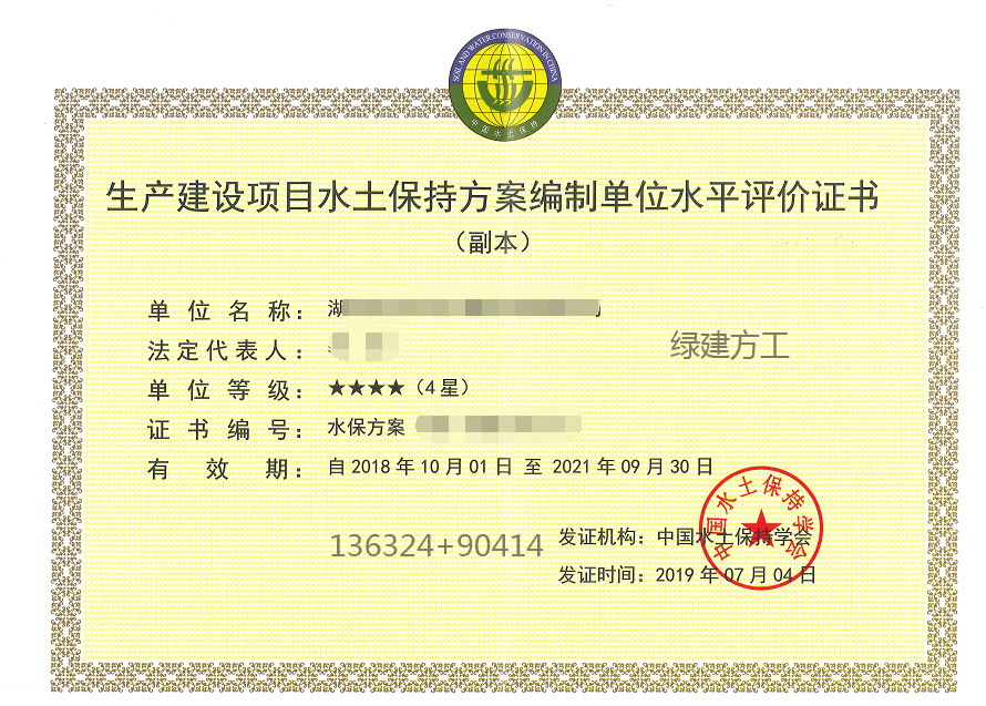 加固設(shè)計(jì)院資質(zhì)年審要求，設(shè)計(jì)院資質(zhì)年審標(biāo)準(zhǔn)與要求概 行業(yè)新聞 第6張