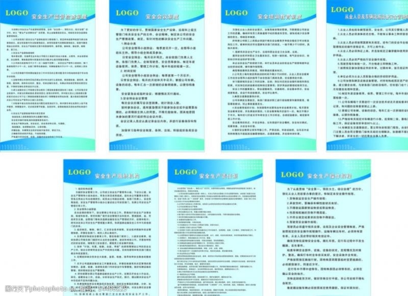 建筑安全管理法規(guī)培訓資源，安全管理法規(guī)培訓資源指南 行業(yè)新聞 第3張