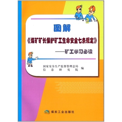 建筑安全管理法規(guī)培訓資源，安全管理法規(guī)培訓資源指南 行業(yè)新聞 第6張