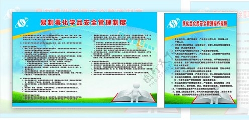 建筑安全管理法規(guī)培訓資源，安全管理法規(guī)培訓資源指南 行業(yè)新聞 第5張