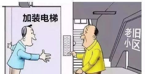 老舊房屋改造補(bǔ)貼申請(qǐng)條件，房屋改造補(bǔ)貼申請(qǐng)指南，條件與流程 行業(yè)新聞 第6張