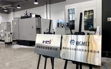 加固設計技術創(chuàng)新案例，加固技術，案例分析 行業(yè)新聞 第4張