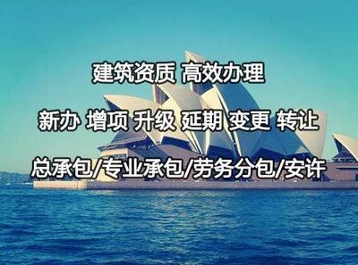 建筑加固資質(zhì)升級(jí)后的市場(chǎng)機(jī)遇，加固資質(zhì)升級(jí)后的市場(chǎng) 行業(yè)新聞 第5張
