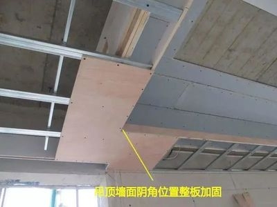 加固工程中如何處理新老結(jié)構(gòu)平衡問題？新老結(jié)構(gòu)平衡問題在加固工程 行業(yè)新聞 第4張