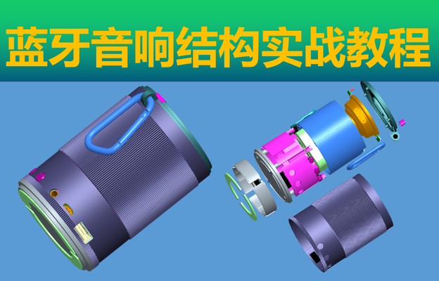 結(jié)構(gòu)設(shè)計軟件的高級應(yīng)用教程，結(jié)構(gòu)設(shè)計軟件，高級 行業(yè)新聞 第4張