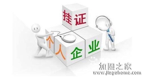 加固之家服務案例分析，加固之家服務案例分析，深度解析成功實踐與經驗教訓 行業(yè)新聞 第3張