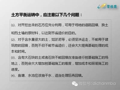 建筑材料質(zhì)量控制要點(diǎn)，材料質(zhì)量控制的 行業(yè)新聞 第6張