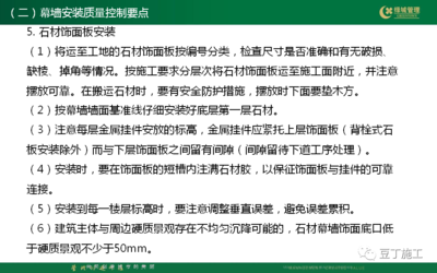 建筑材料質(zhì)量控制要點(diǎn)，材料質(zhì)量控制的 行業(yè)新聞 第5張