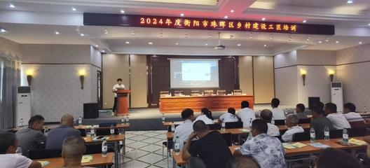 建筑加固施工安全培訓資料，加固施工安全培訓資料 行業(yè)新聞 第6張
