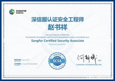 加固設(shè)計資質(zhì)認(rèn)證流程詳解，深入解析，加固設(shè)計資質(zhì)認(rèn)證流程 行業(yè)新聞 第3張