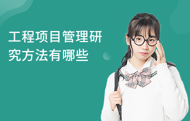 結(jié)構(gòu)設(shè)計(jì)項(xiàng)目管理技巧，掌握關(guān)鍵技巧，提升結(jié)構(gòu) 行業(yè)新聞 第2張